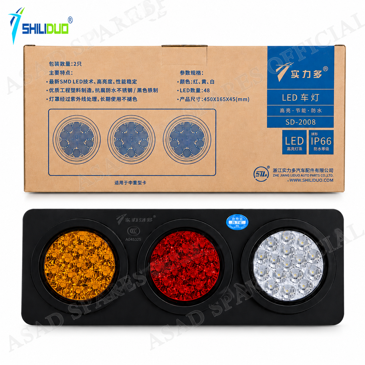 Custom 24V LED Tail Light (Waterproof Stop, Turn Signal & Fog Driving Lamp System)
