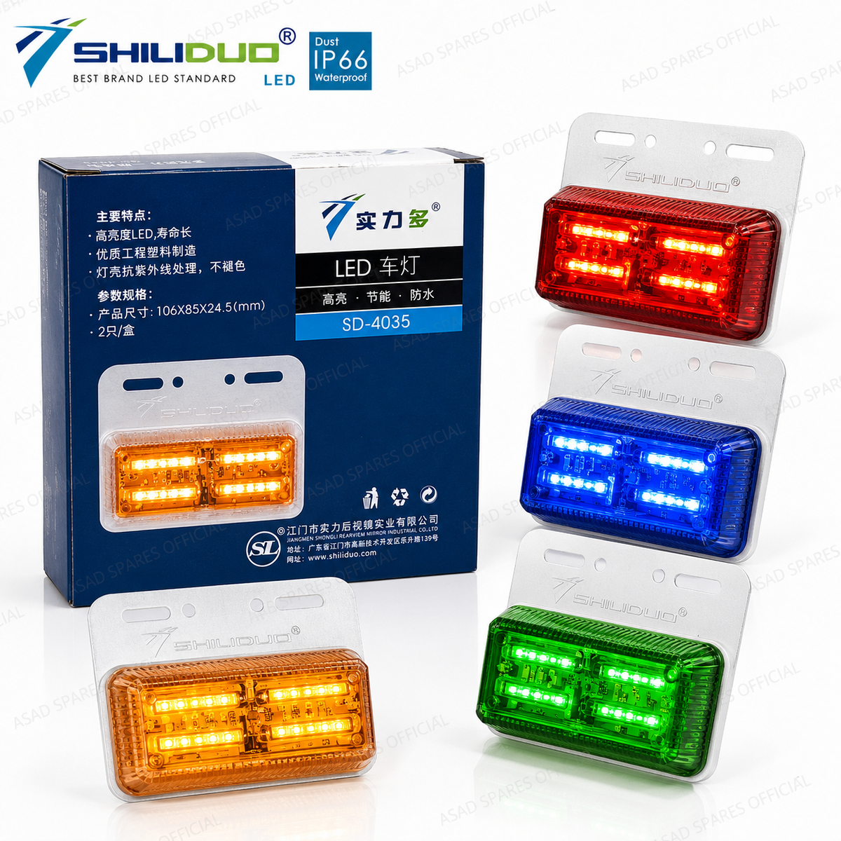 LED Side Indicator Lights for Trucks, Motorhomes & Tippers (High-Visibility Safety Signal System)