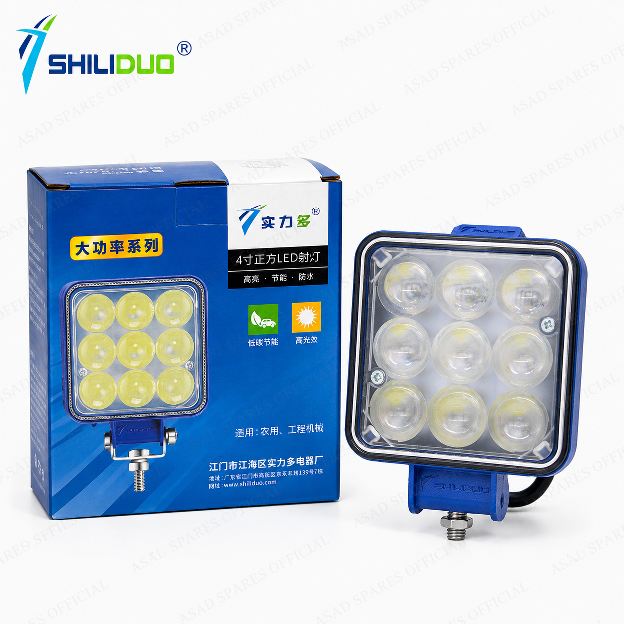 (PAIR) SHILIDUO LED Spotlights (12V–36V)