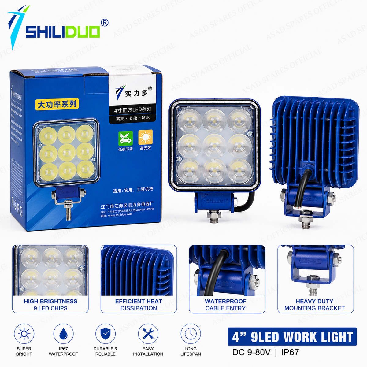 (PAIR) SHILIDUO LED Spotlights (12V–36V)