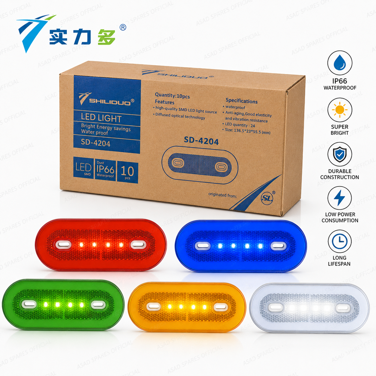 Red LED Side Marker Light (IP66 Waterproof)