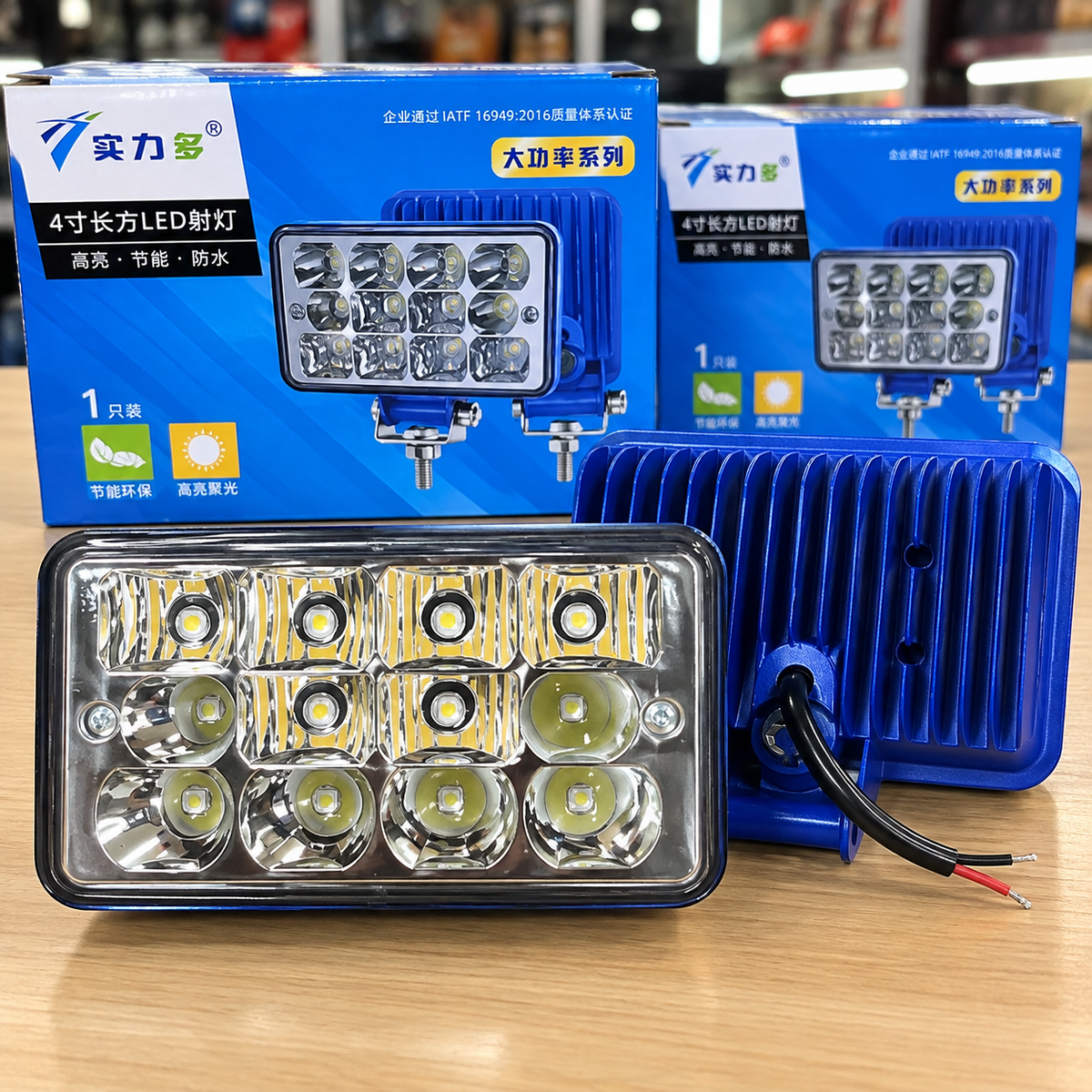 Sealed Beam LED Headlight 3” / 4” / 5” | 6000K High & Low Beam