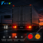 Shiliduo SD-2005 L/R Universal LED Trailer Tail Light (High Visibility Truck Rear Safety Light)