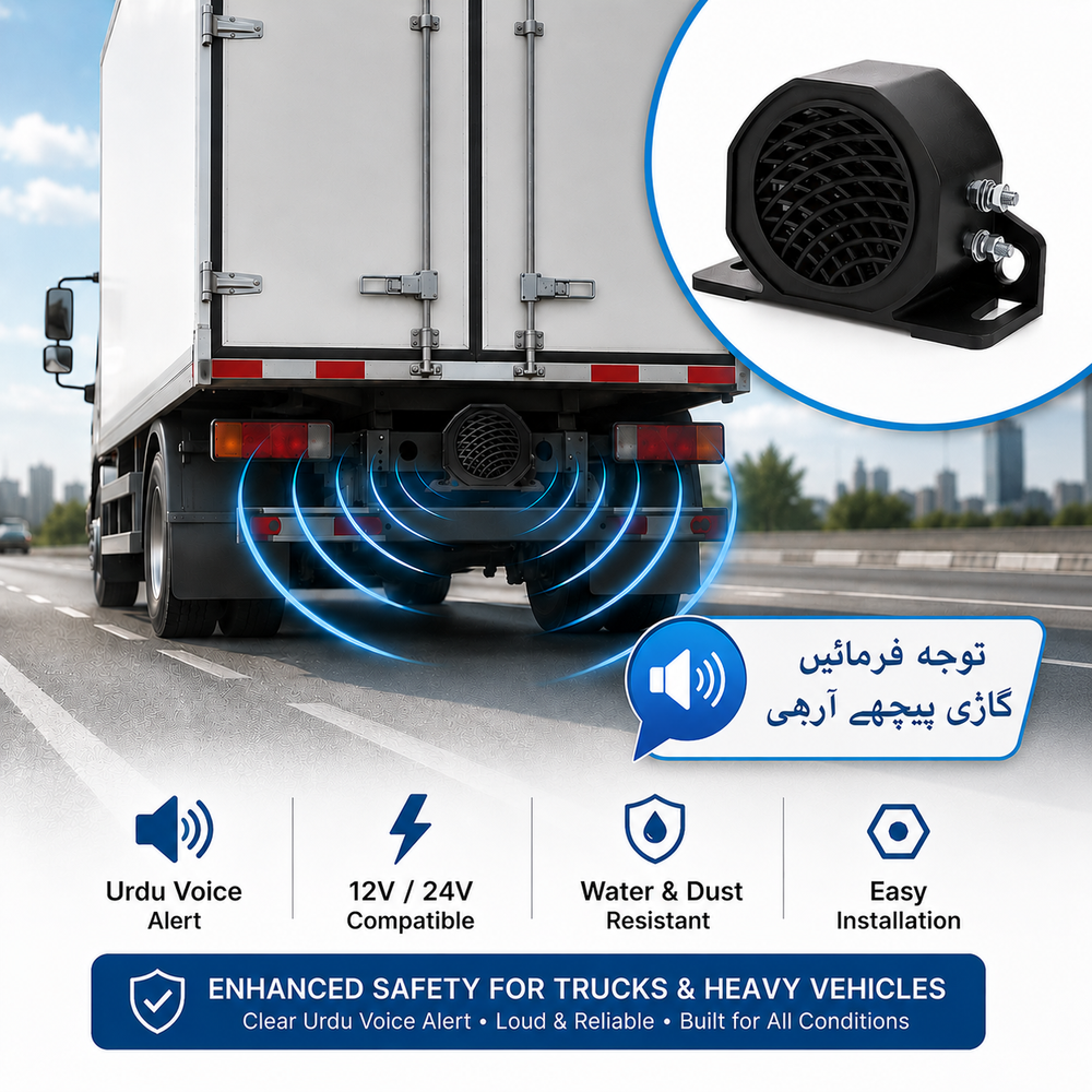 Urdu voice reverse alarm preventing reversing accidents and improving vehicle safety for trucks trailers and commercial vehicles